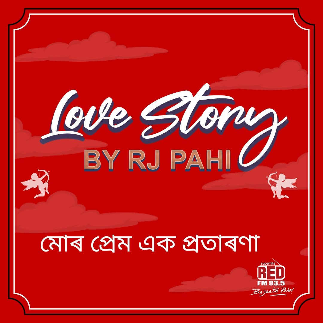 RED FM LOVE STORY || RJ PAHI || MUR PREM EK PROTARONA