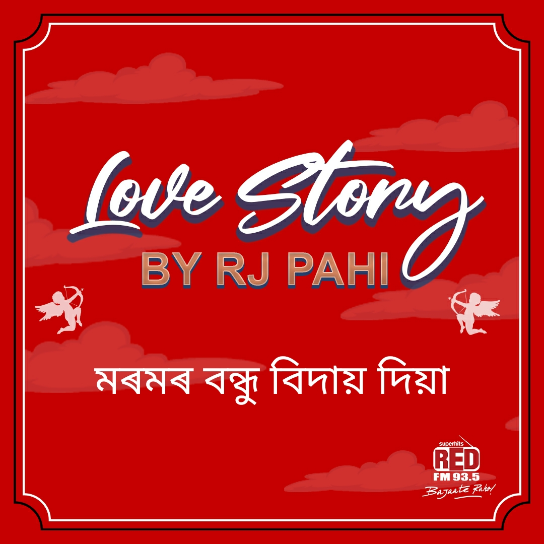 RED FM LOVE STORY || RJ PAHI || MOROMOR BONDHU BIDAI DIYA
