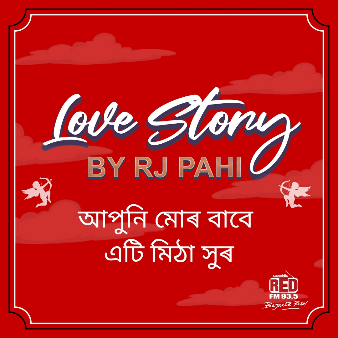 RED FM LOVE STORY || RJ PAHI ||  APUNI MUR BABE ETI MITHA XUR