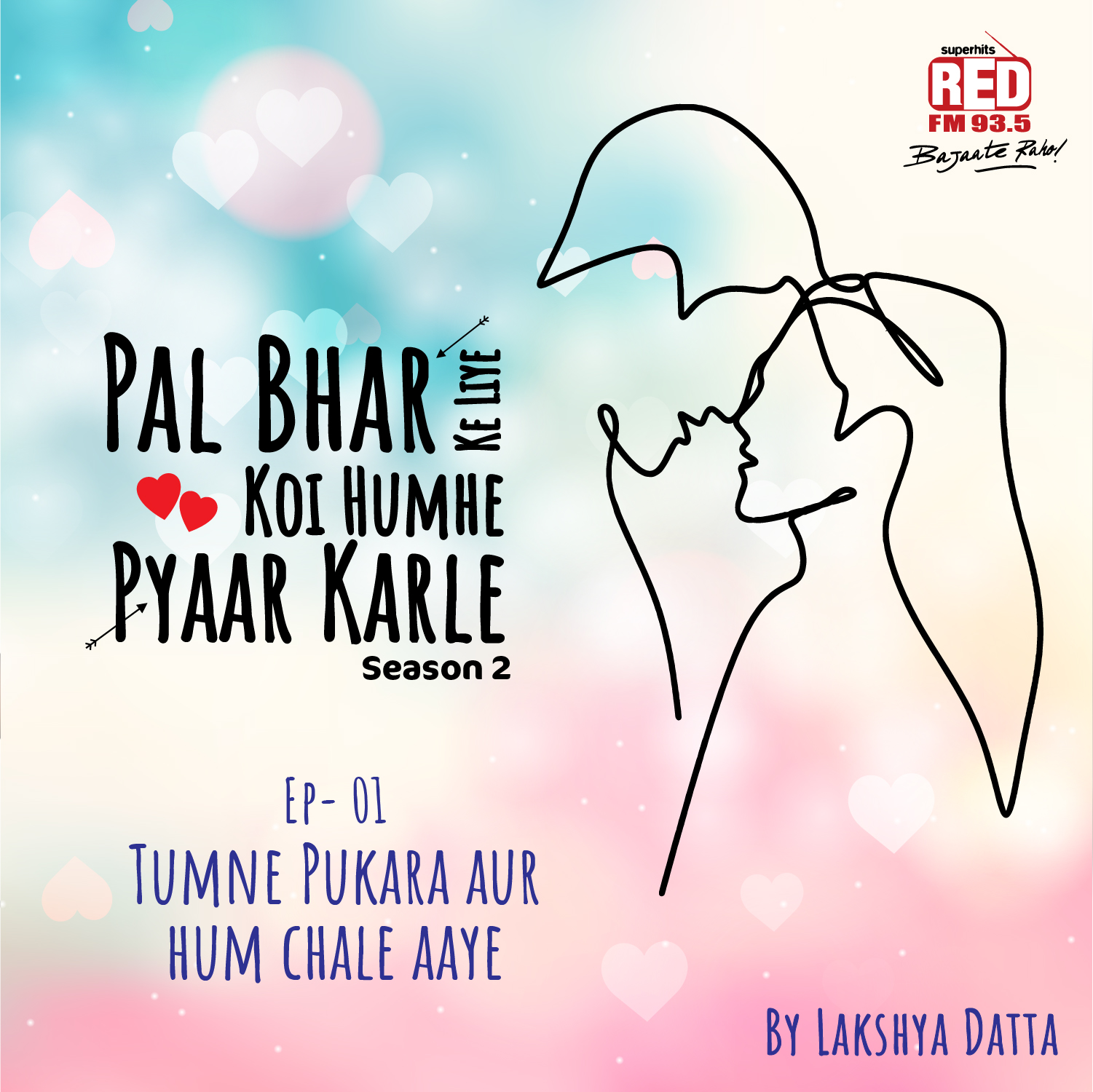 Pal Bhar Ke Liye Koi Humhe Pyaar Karle