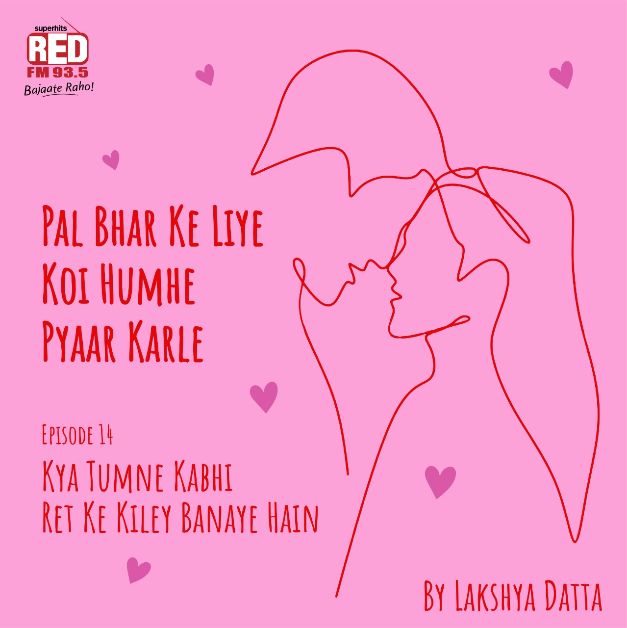 EP-14-Kya Tumne Kabhi Ret Ke Kiley Banaye Hain