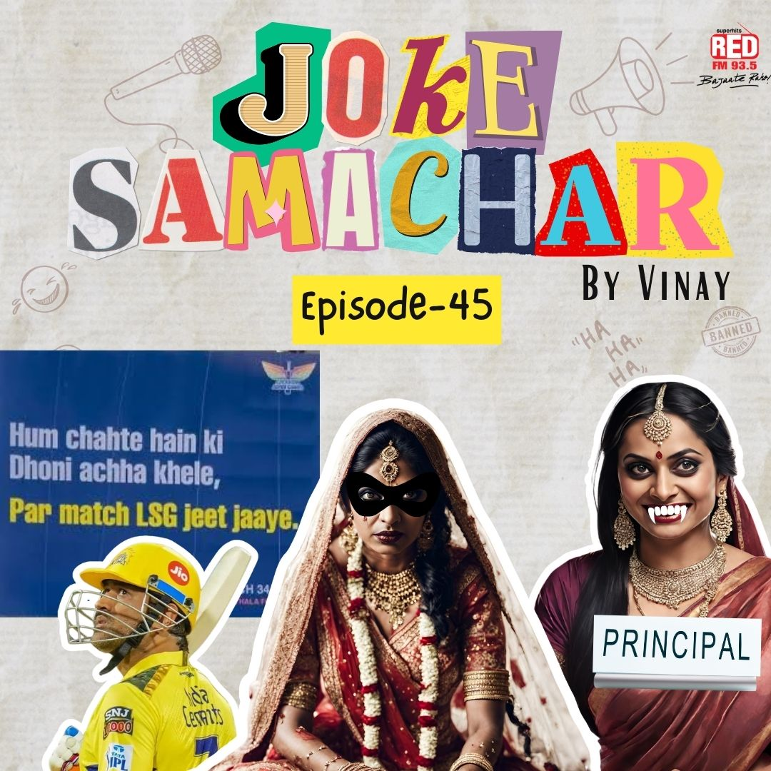Lucknow Super Giants  ke fans Bane Mahi ke fans,  Principal ne kata teacher ko aur UP ki looteri Dulhan episode artwork