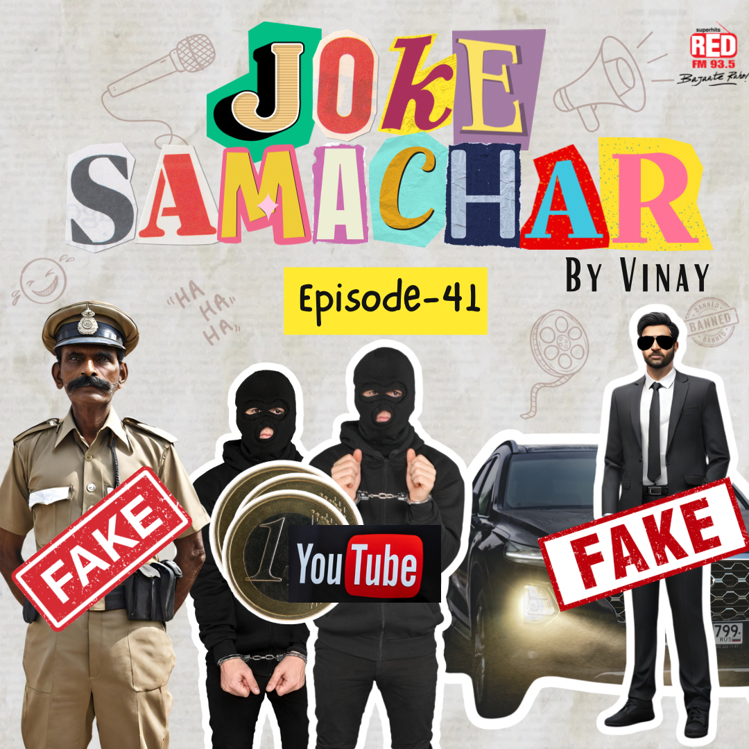 Farzi income tax officer, Chor bana Police aur Youtube aur Nakli sikke, Joke Samachar episode artwork