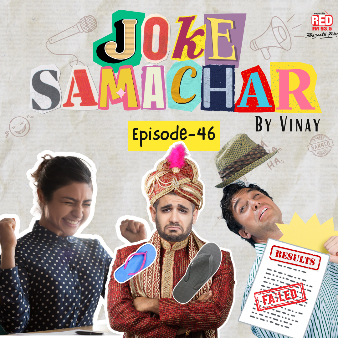 Exam result bana aafat, Dulhe ke jute ne karayi ladai aur Singapore me 4 days work week episode artwork
