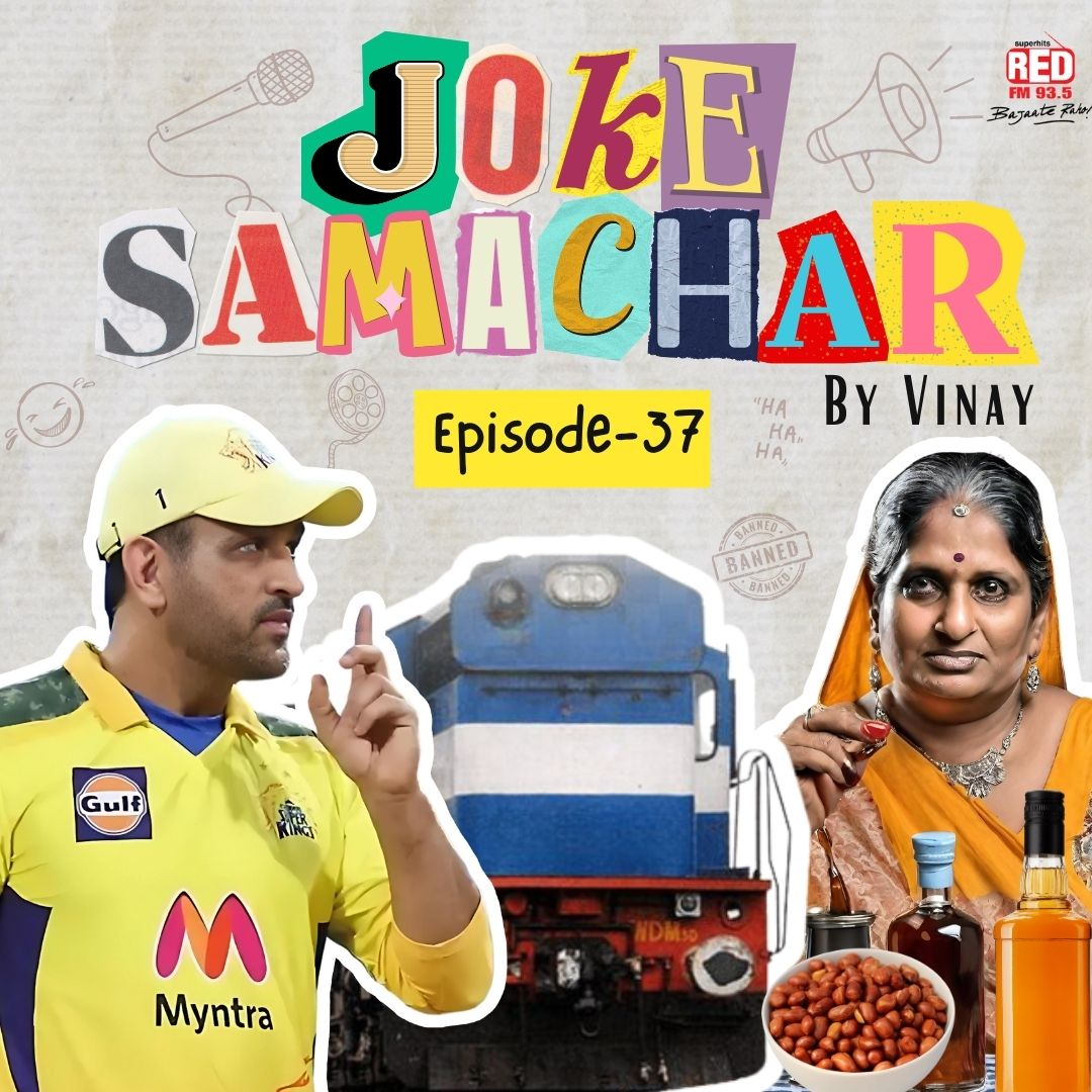 IPL 2024 aur Dhoni ke fans, Train ko lagaya dhakka, Sharabi Saas aur chakhna, episode artwork
