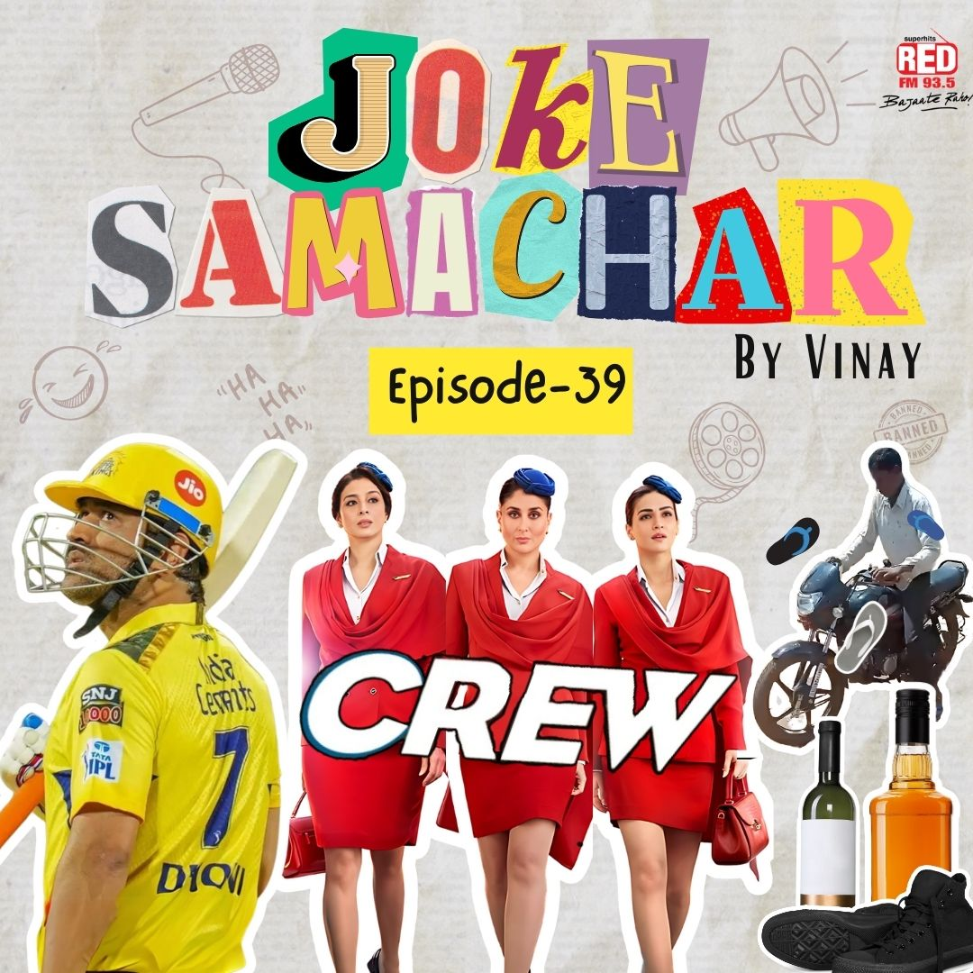 Ipl 2024 mein Dhoni ki Fitness, The Crew Movie aur Sharaabi Teacher episode artwork