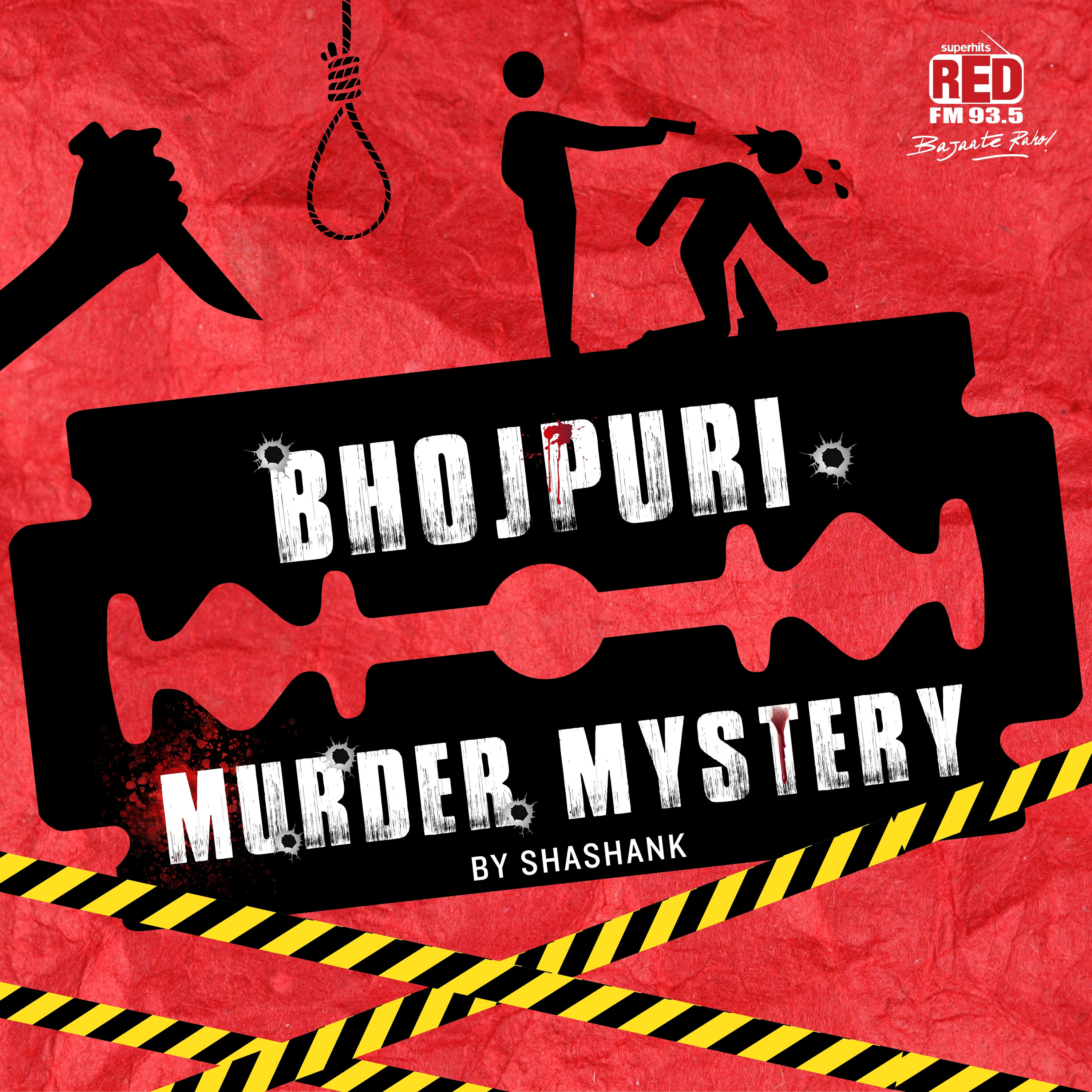 Bhojpuri Murder Mystery- Trailer