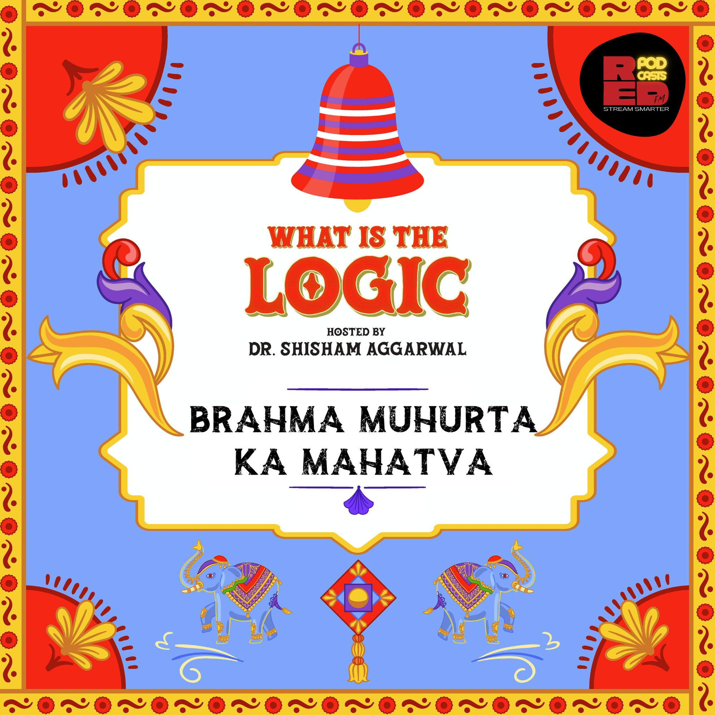 Brahma Muhurta ka mahatva