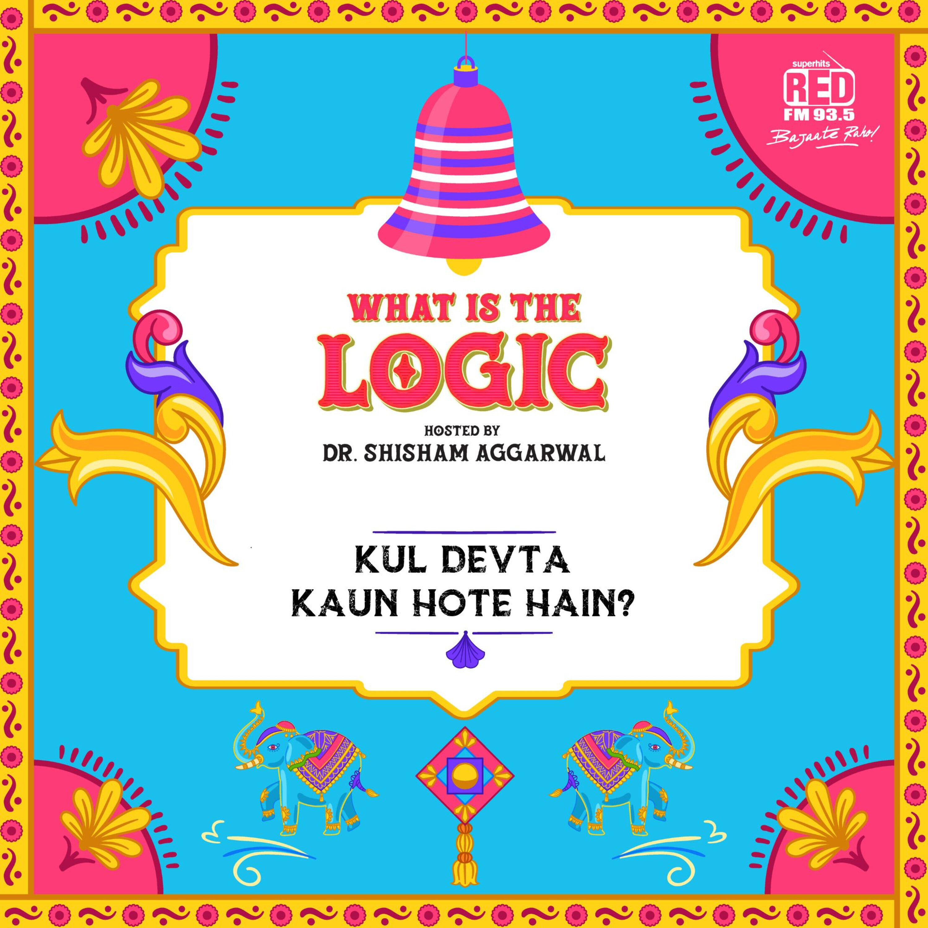 Kul Devta kaun hote hain?