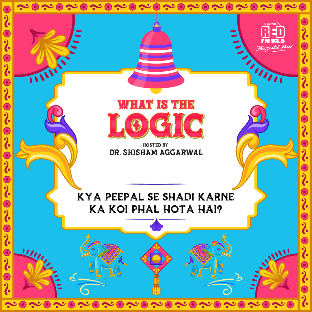 Kya Peepal Se Shadi Karne Ka Koi Phal Hota Hai? What is the Logic