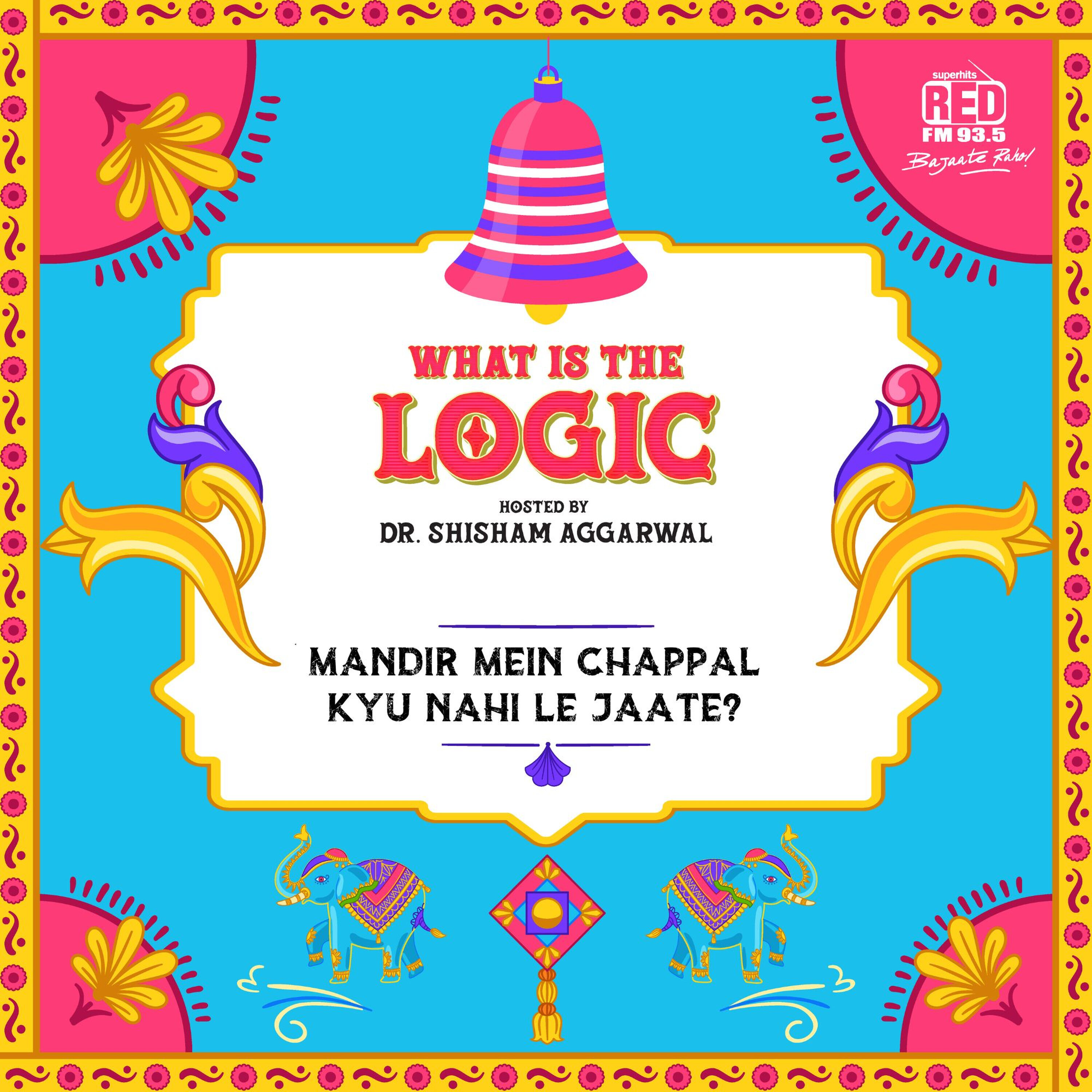 Mandir mein chappal kyu nahi le jaate?