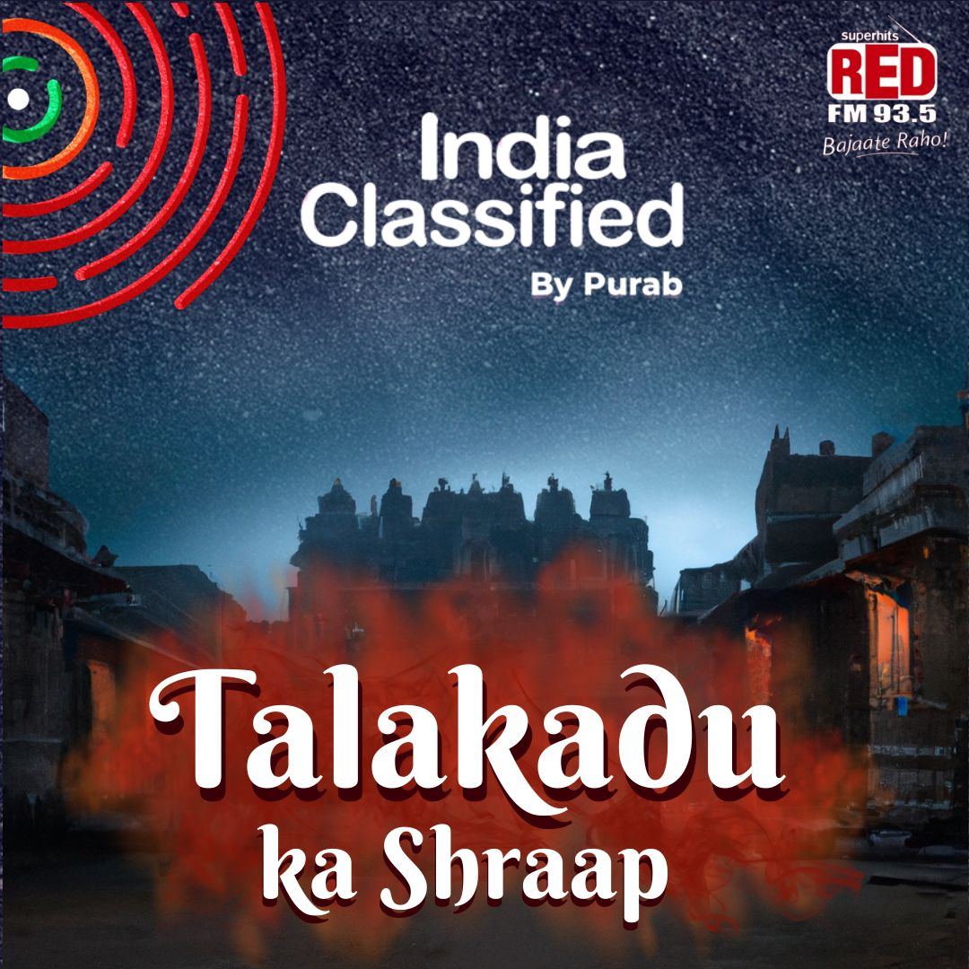 Talakadu Ka Shraap: BELIEVE IT or NOT?