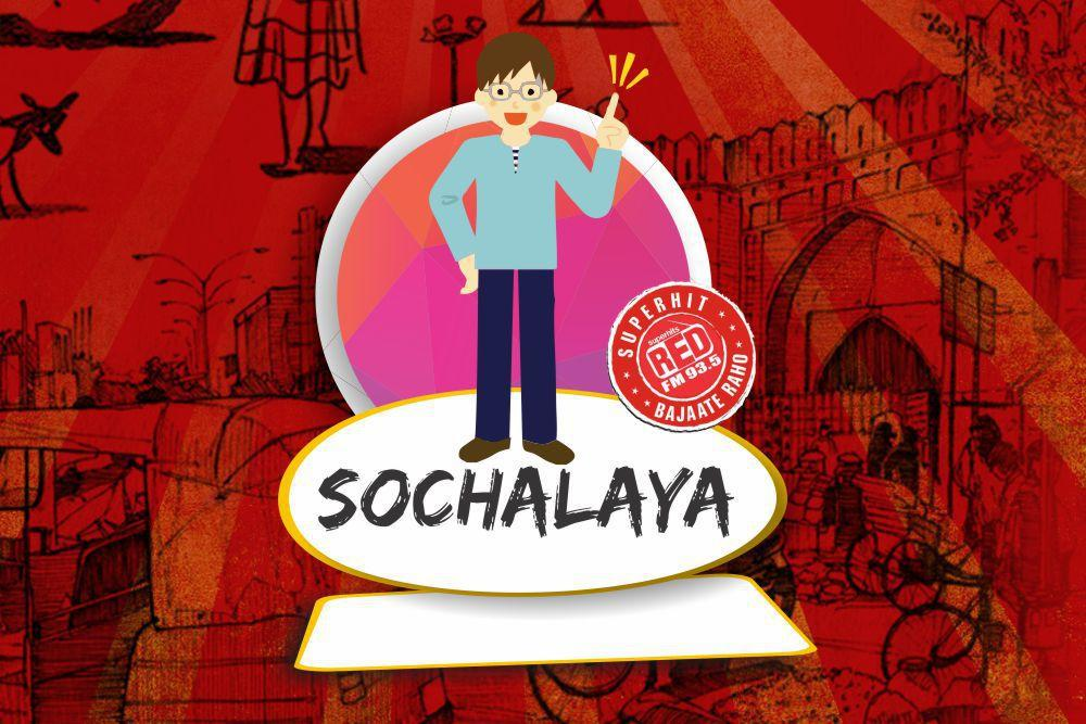 soch - hotel mein khana pasand nahi aaya toh suno yeh gaana