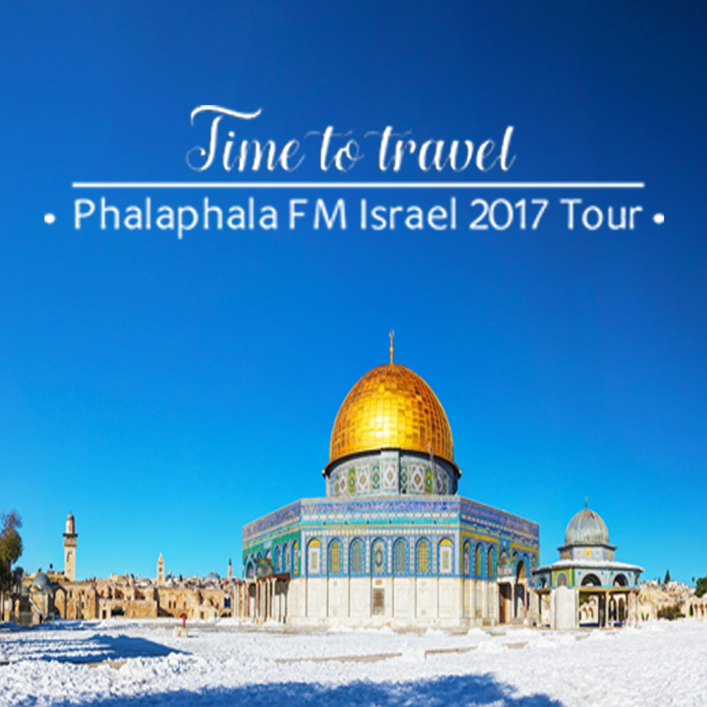 Phalaphala Fm Annual Tour Israel 2017