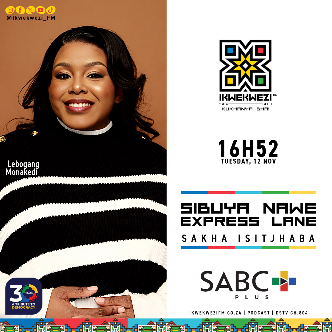 Sibuya Nawe Express Lane