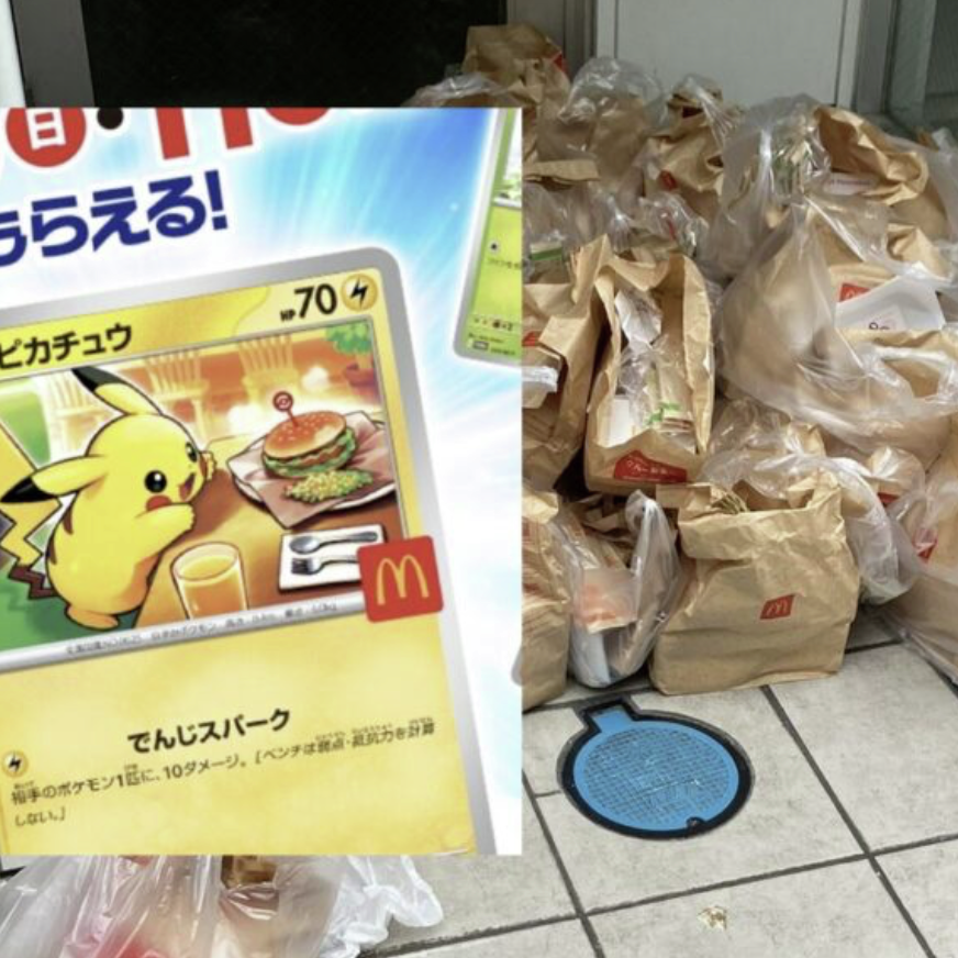 Pokémon veroorsaak kosmors episode artwork