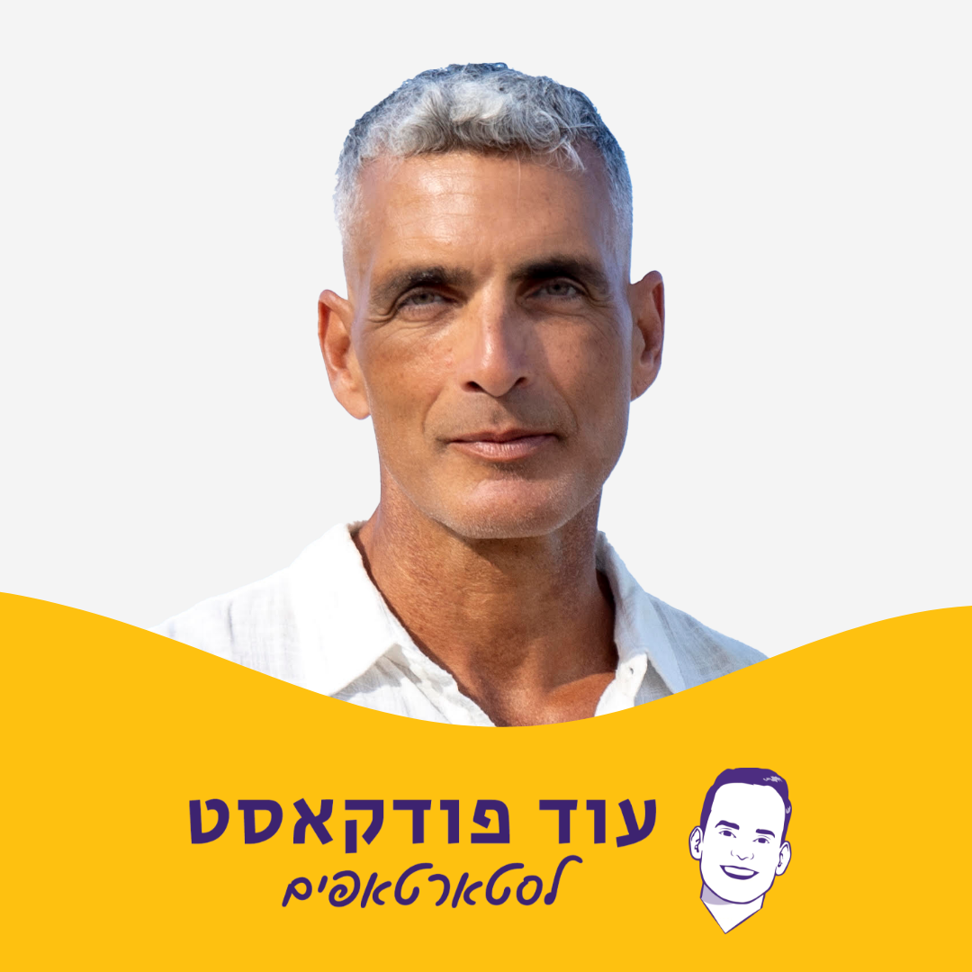 רענן כהן - בנה יוניקורן ומכבס בחוץ את הכביסה המלוכלכת של התעשייה