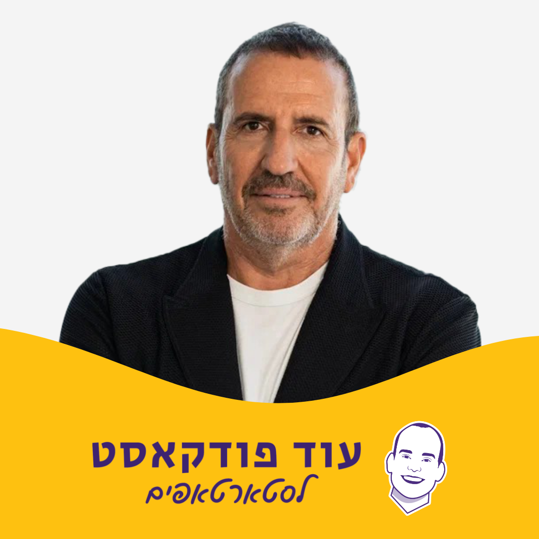 הוא איבד את בתו במתקפת הטרור, אבל לא את התקווה לשלום - איל וולדמן