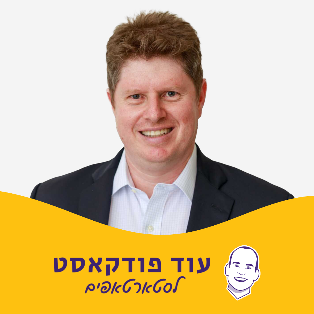 הסטארטאפ שמפתח ענן לניהול של טריליוני דולרים - ליאור יוגב