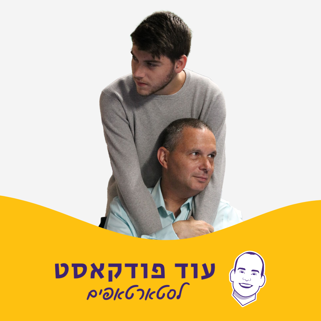 יזהר שי בריאיון מיוחד: על בנו ירון שנפל בקרב על כרם שלום, ועל עתיד ההייטק הישראלי ביום שאחרי