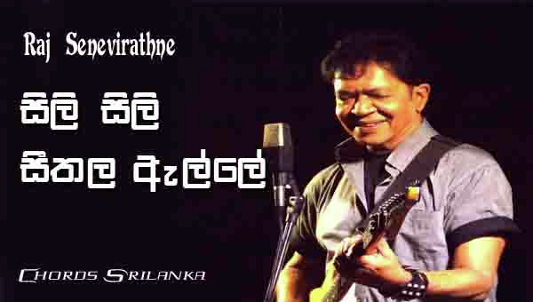 Another melodious trip back home - 2026-5-30