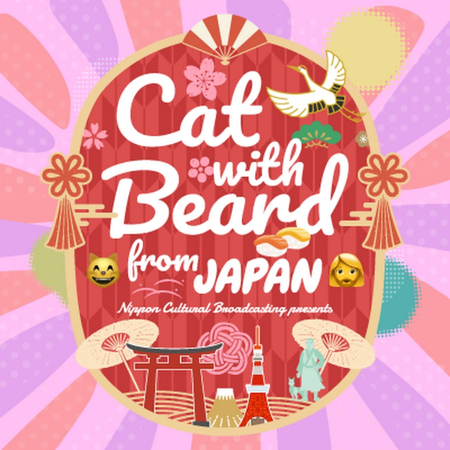 #146 – What’s Hiding Behind Everyday Japanese Words?