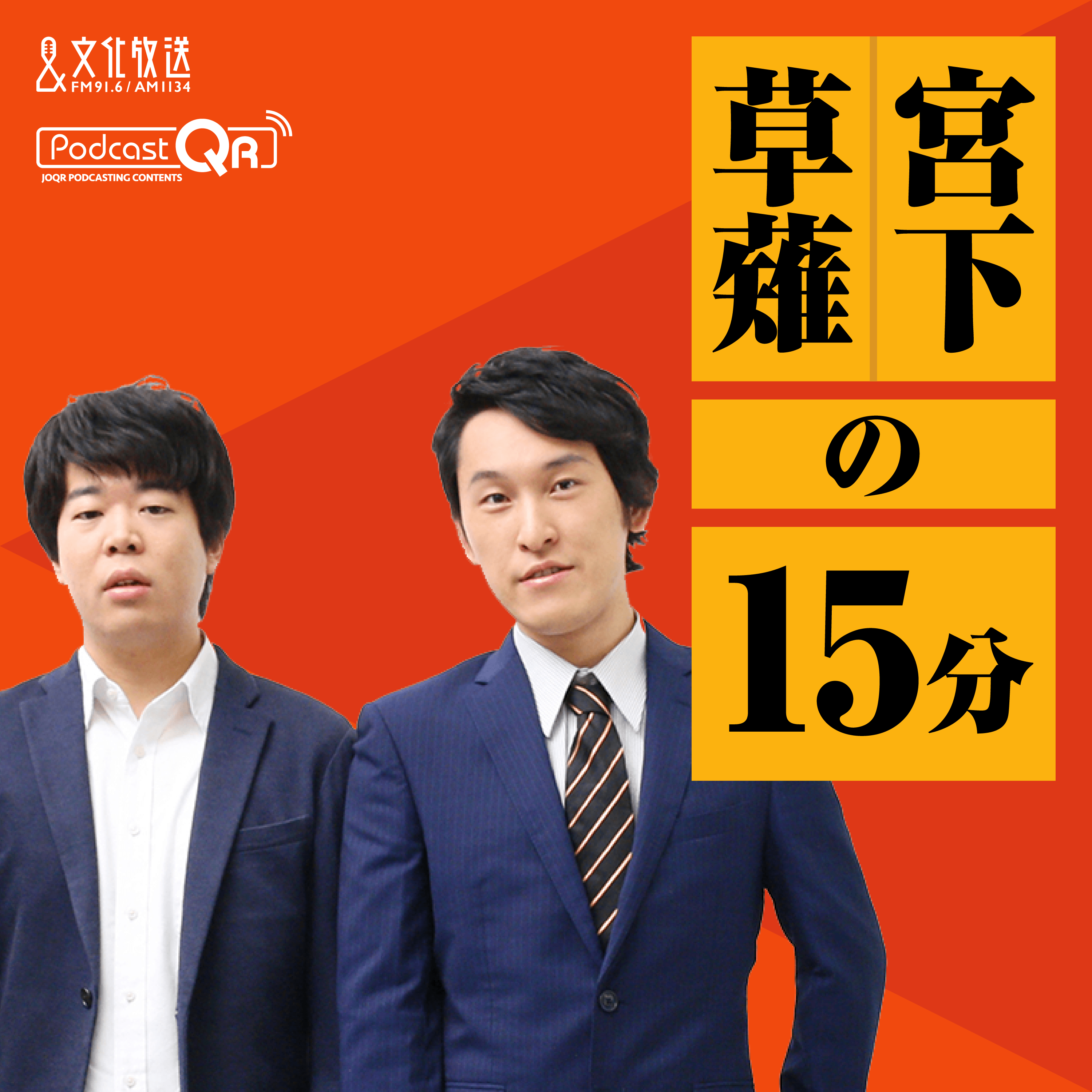 #171「ＦＦ１０歌舞伎」