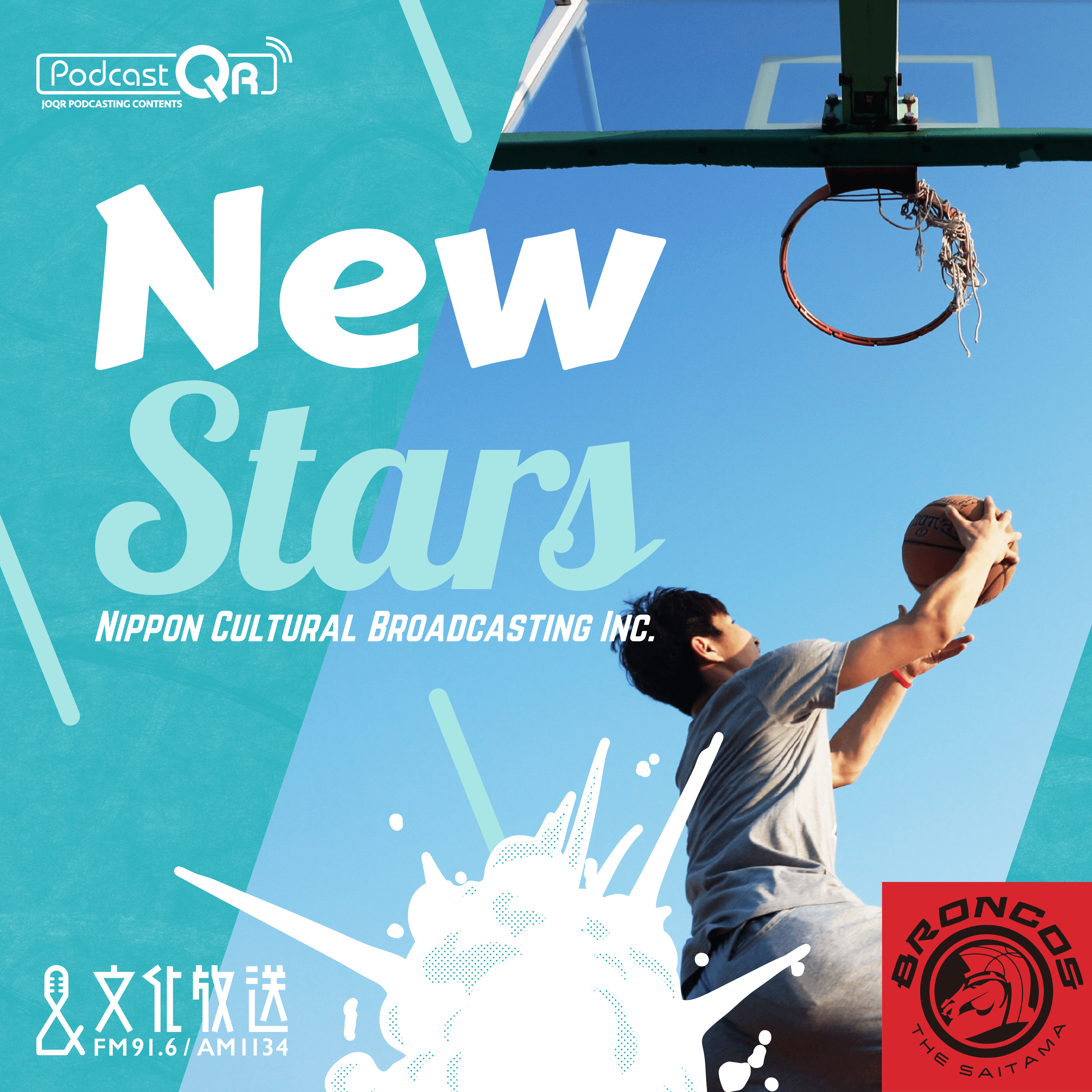 第35回目　NewStars