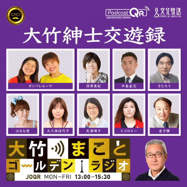 2023年2月13日 空気階段