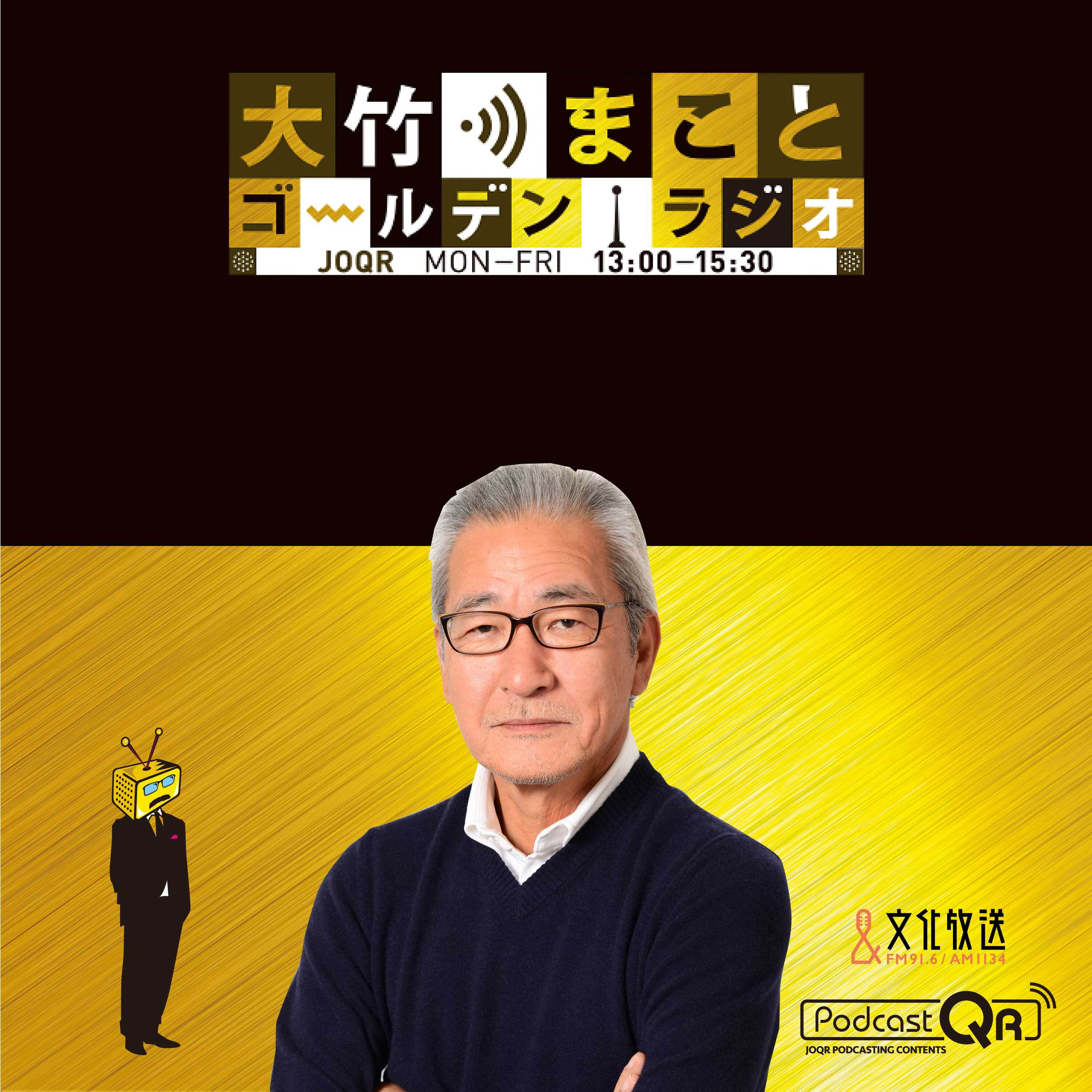 2021年3月31日 岡田晴恵