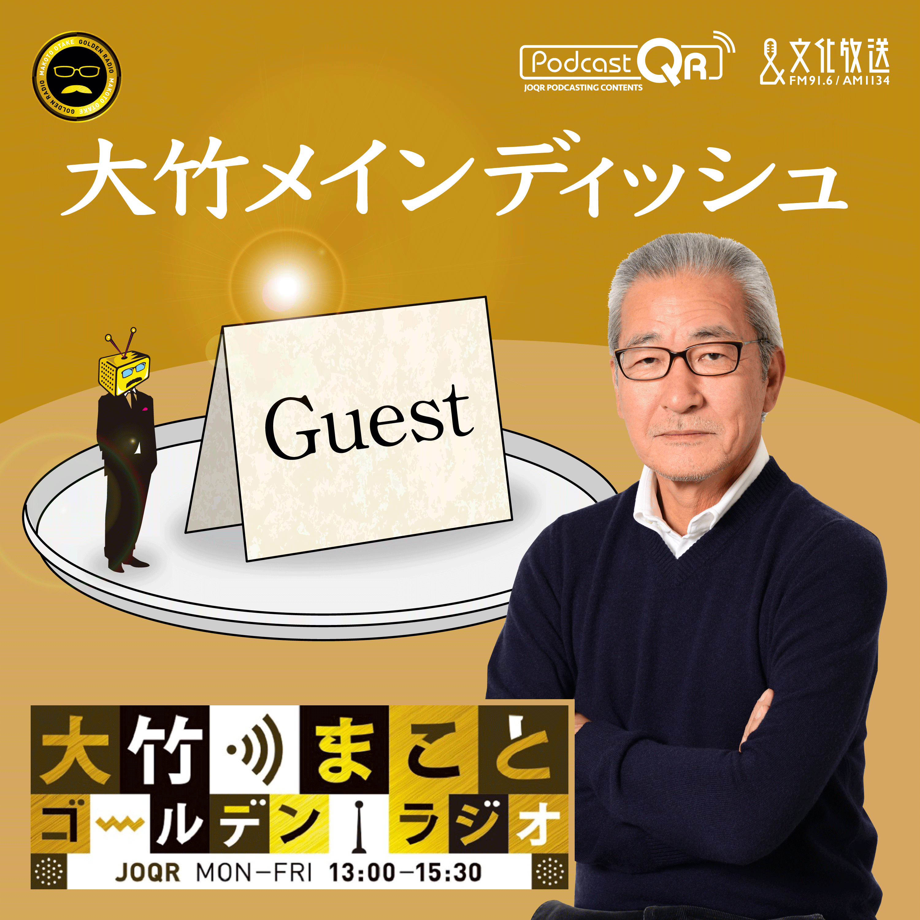 2022年10月31日 岸本聡子