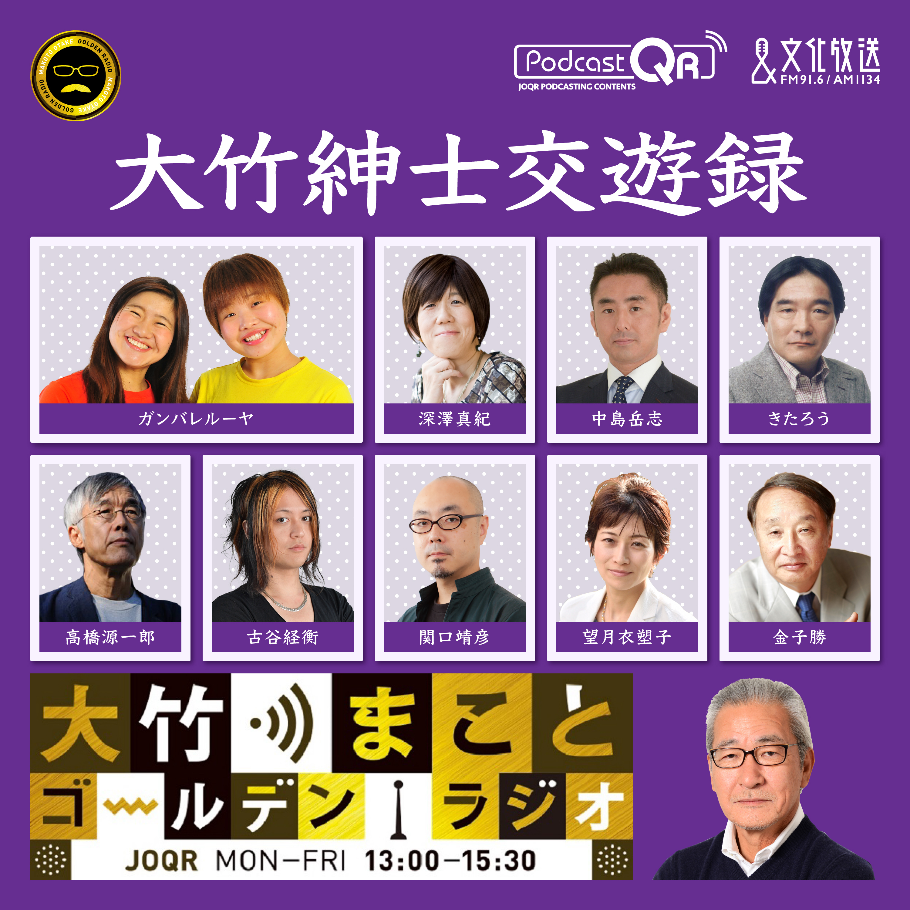 2025年9月23日 メール＆曲紹介