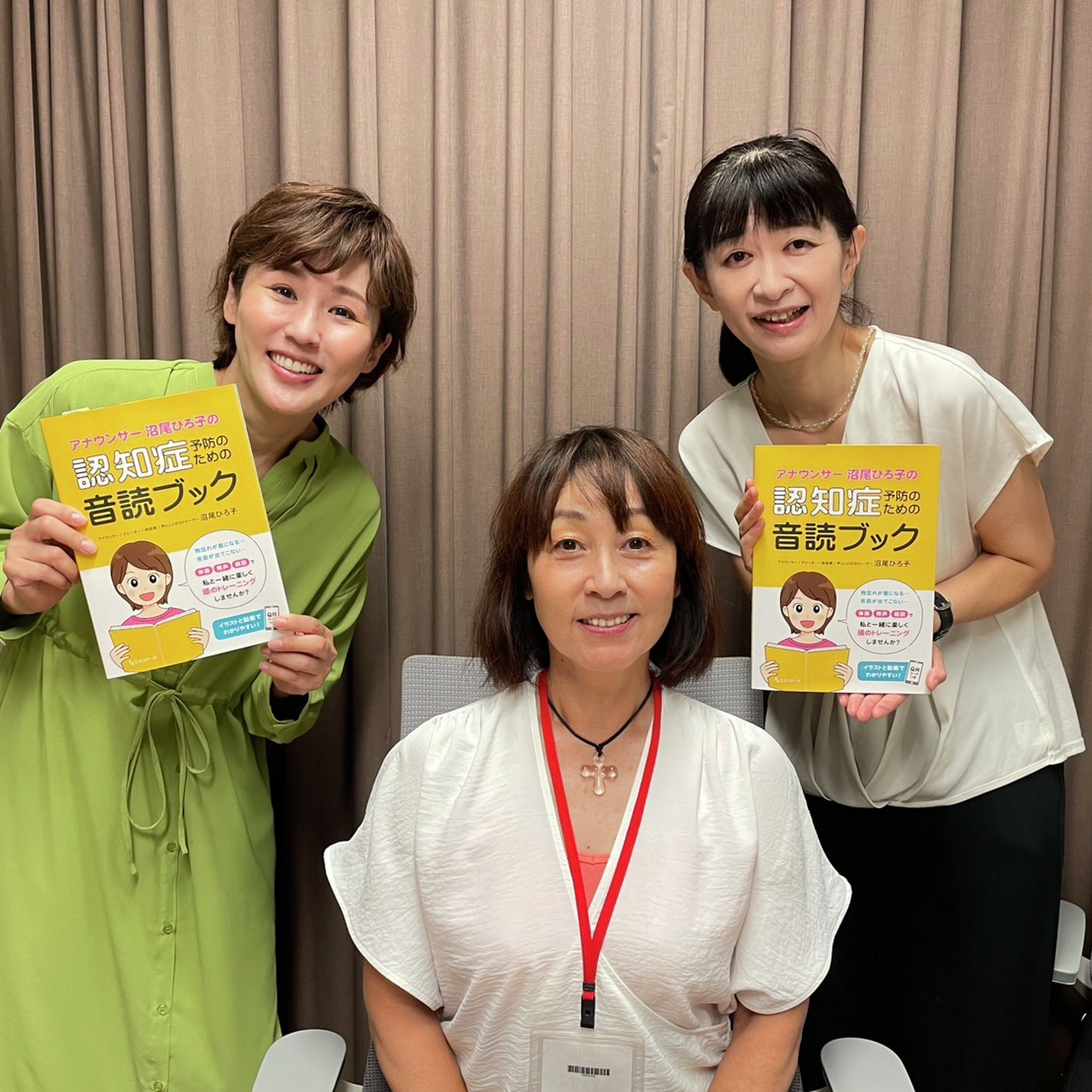 ポンコツラジオ~ともに認知症を知ろう~ ゲスト:沼尾ひろ子