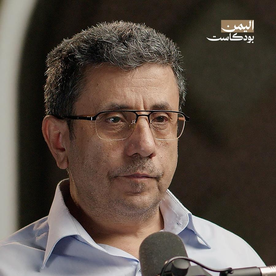 قصة اليمن خلال القرن العشرين.. حكم الأئمة في الشمال والاحتلال البريطاني في الجنوب | اليمن بودكاست