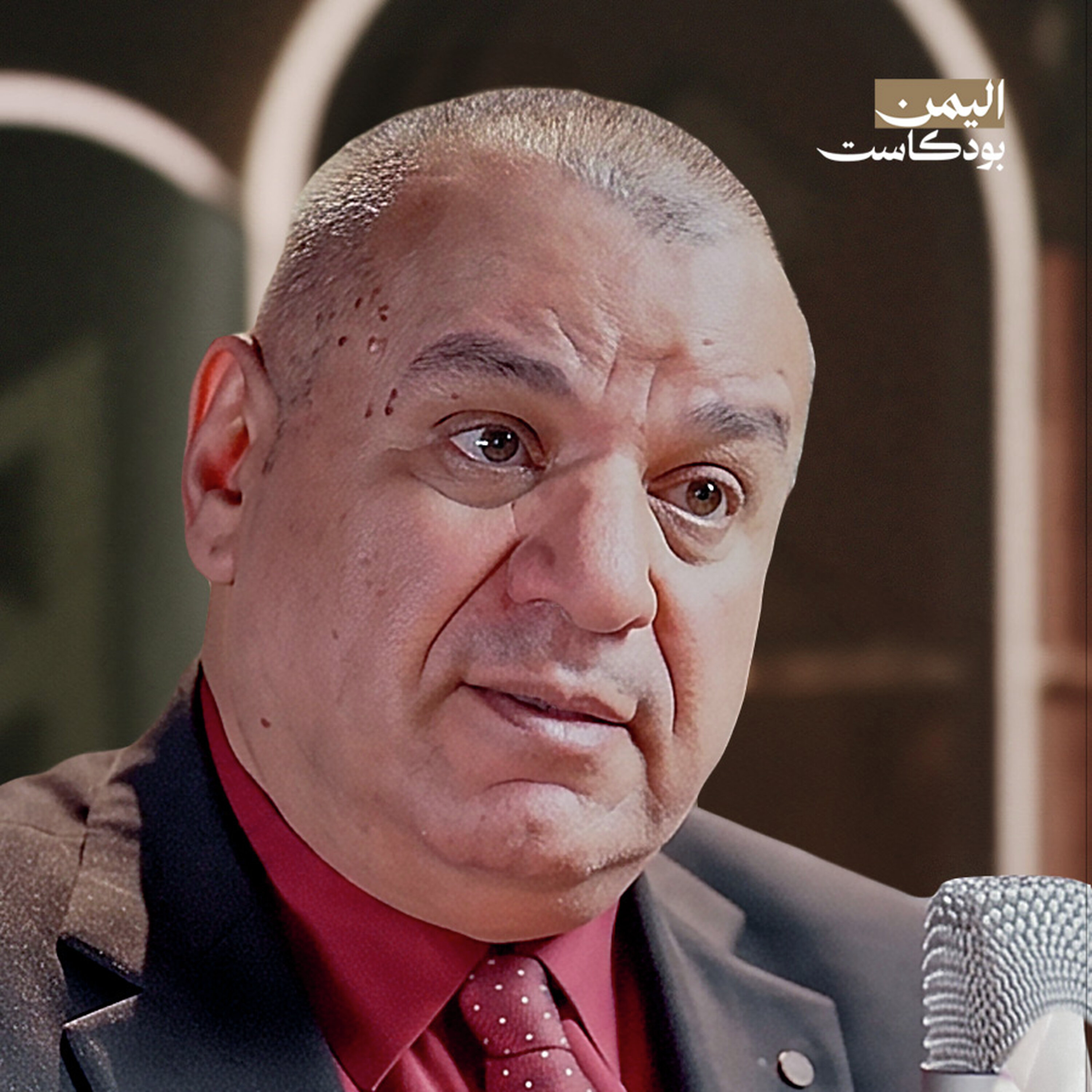 تجربة صحفي مصري في اليمن: وقعت في غرام البلد وحبسوني بسبب مقال | اليمن بودكاست episode artwork