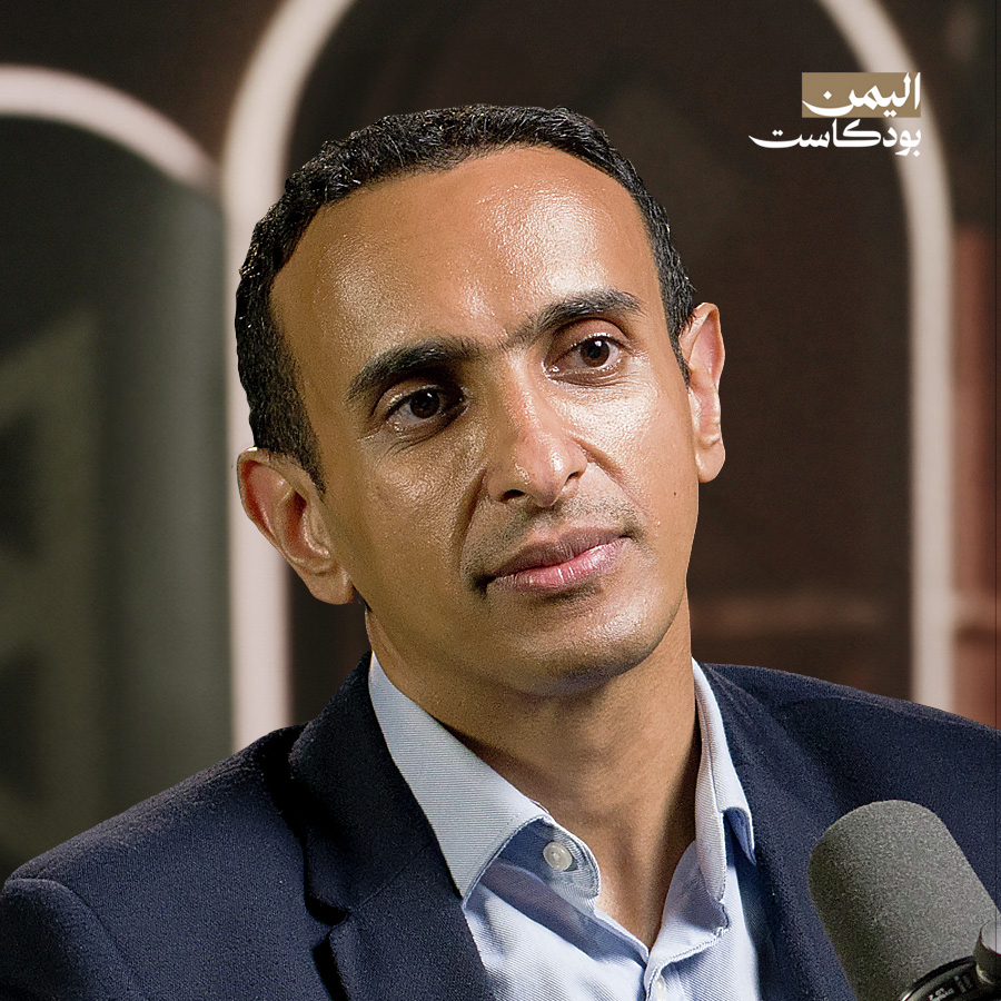 المسيّرات والاغتيالات.. العقيدة العسكرية الأمريكية في اليمن | اليمن بودكاست