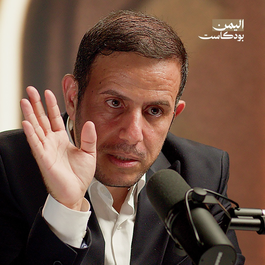 لماذا تنتشر ظاهرة السحر والعين في اليمن.. وهذه حقيقة سحر التفريق بين الزوجين | اليمن بودكاست