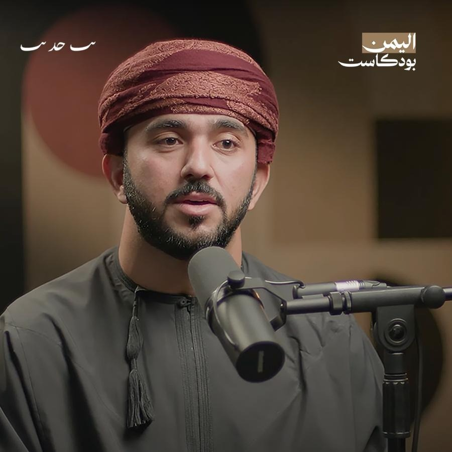 رحالة عماني: خطفني حضرمي إلى بيته وهذا ما اكتشفته في المحافظات اليمنية! | اليمن بودكاست