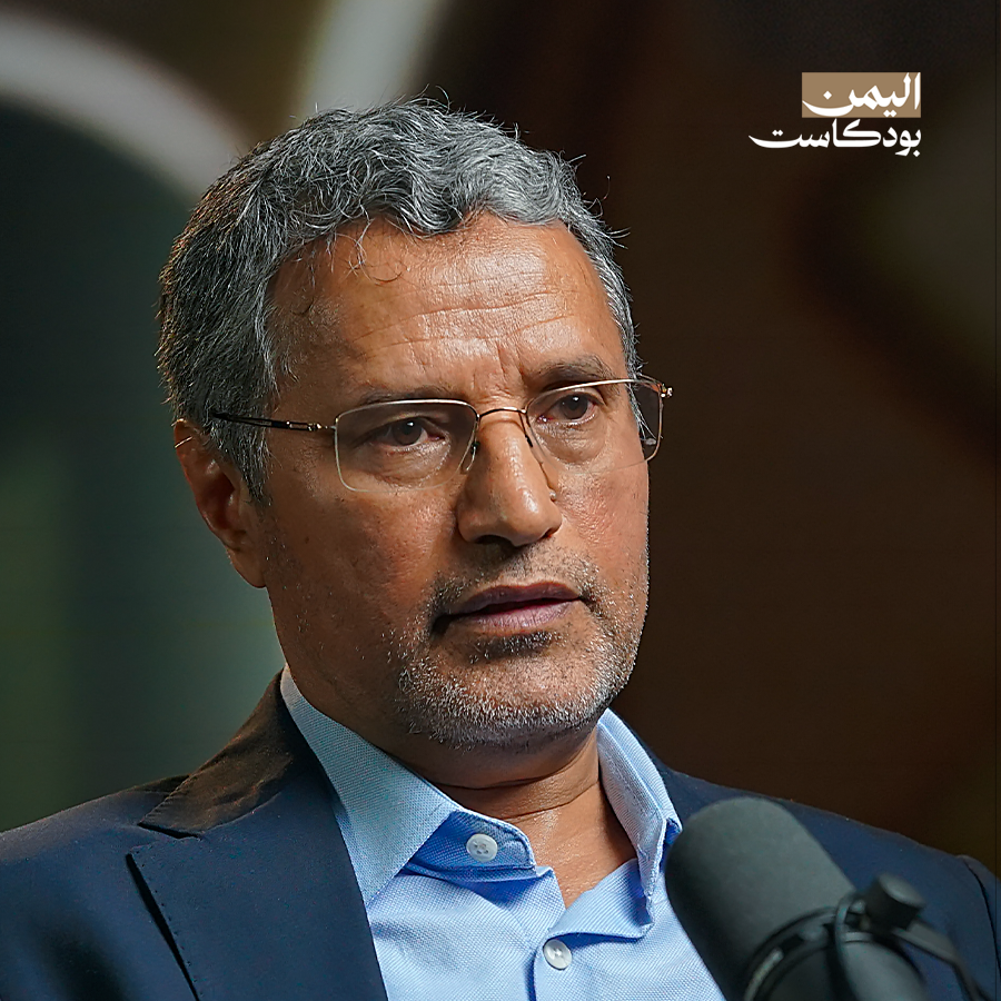 اليمن تحت القصف: ماذا يريد ترامب من الحوثيين؟ | اليمن بودكاست