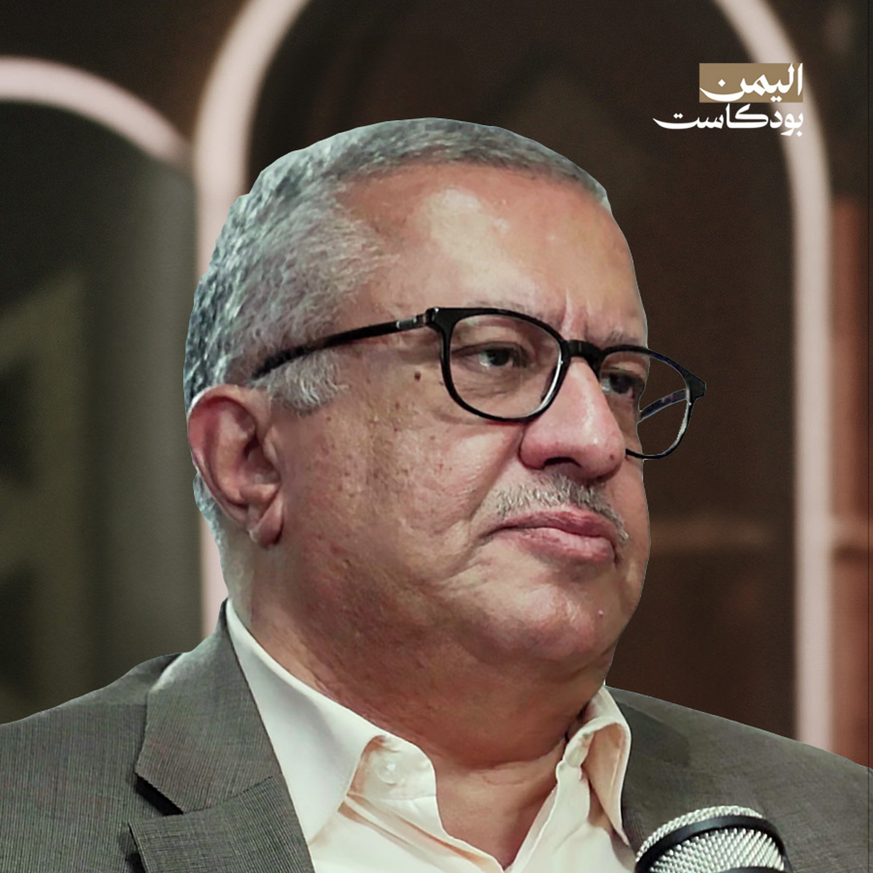 شمالا وجنوبا.. لماذا فشلت محاولات بناء الدولة في اليمن؟ | اليمن بودكاست episode artwork