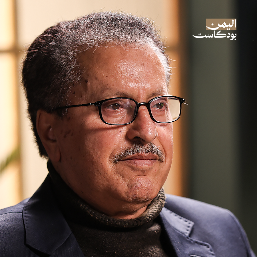 تاريخ اليسار في اليمن.. دولة في الجنوب وقوة سياسية في الشمال | اليمن بودكاست