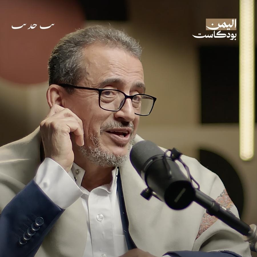 ما لا يعرفه اليمنيون عن رمضان في الستينيات.. التنصير فوق البيوت! | اليمن بودكاست