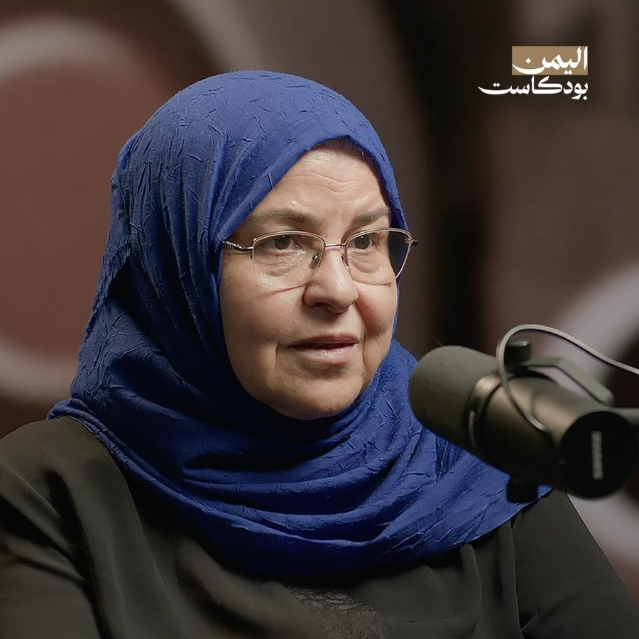 هكذا يسيطر القات على اليمنيين واليمنيات🍃طقوس الساعة السليمانية وعلاقة إسرائيل بزراعته| اليمن بودكاست