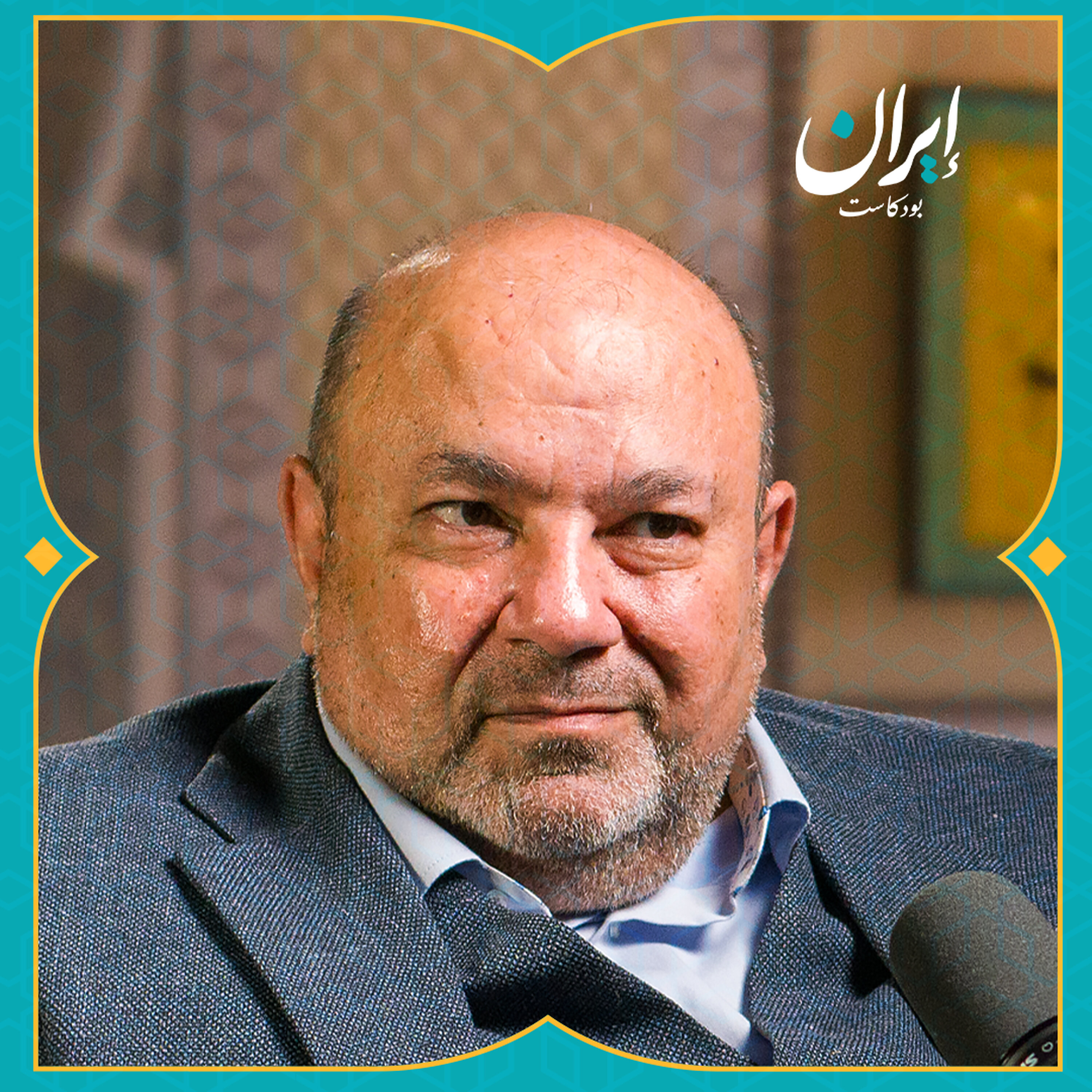 جذور التيارات السياسية في إيران وأجندة الحكومة الجديدة | إيران بودكاست