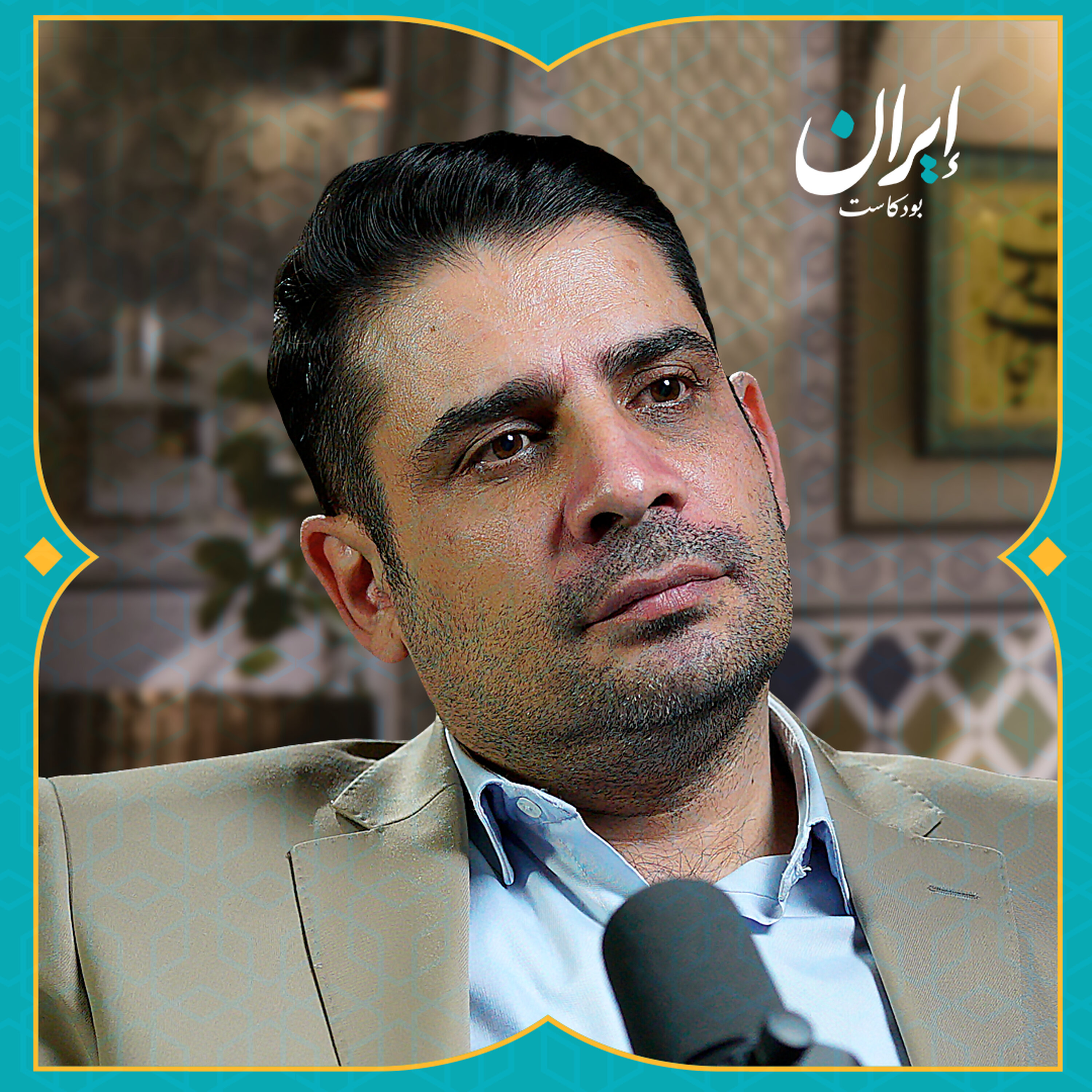 المجتمع والسياسة في إيران: وسط صامت بين سلطة ومعارضة | إيران بودكاست