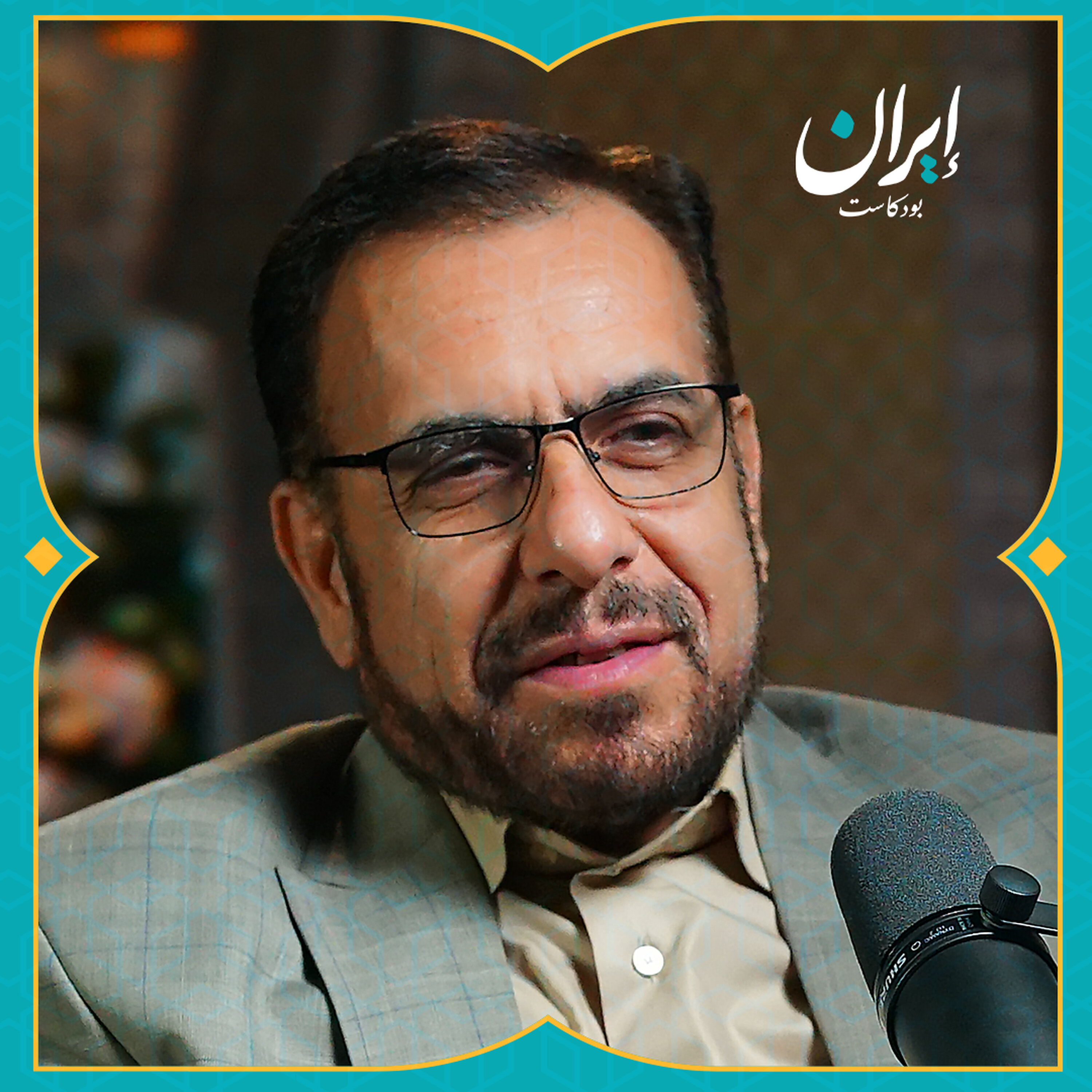 هل يكره الإيرانيون العرب؟ | إيران بودكاست