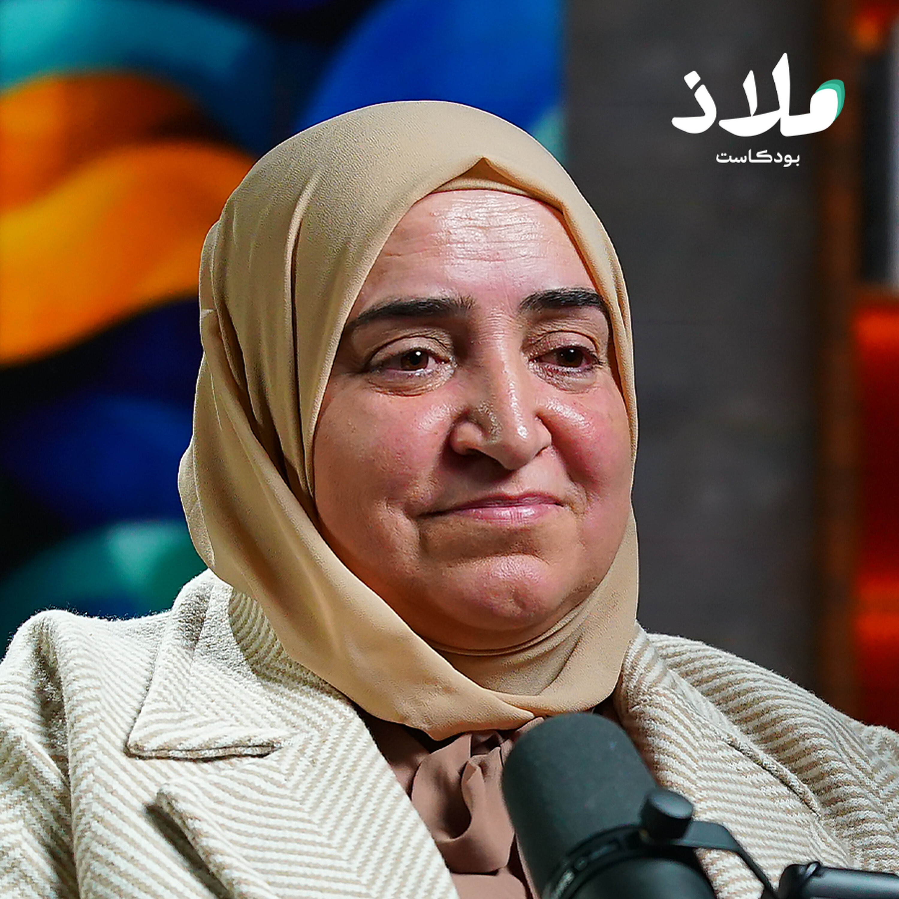 أن تحزن بحكمة.. فقه الحزن من منظور إسلامي | ملاذ بودكاست