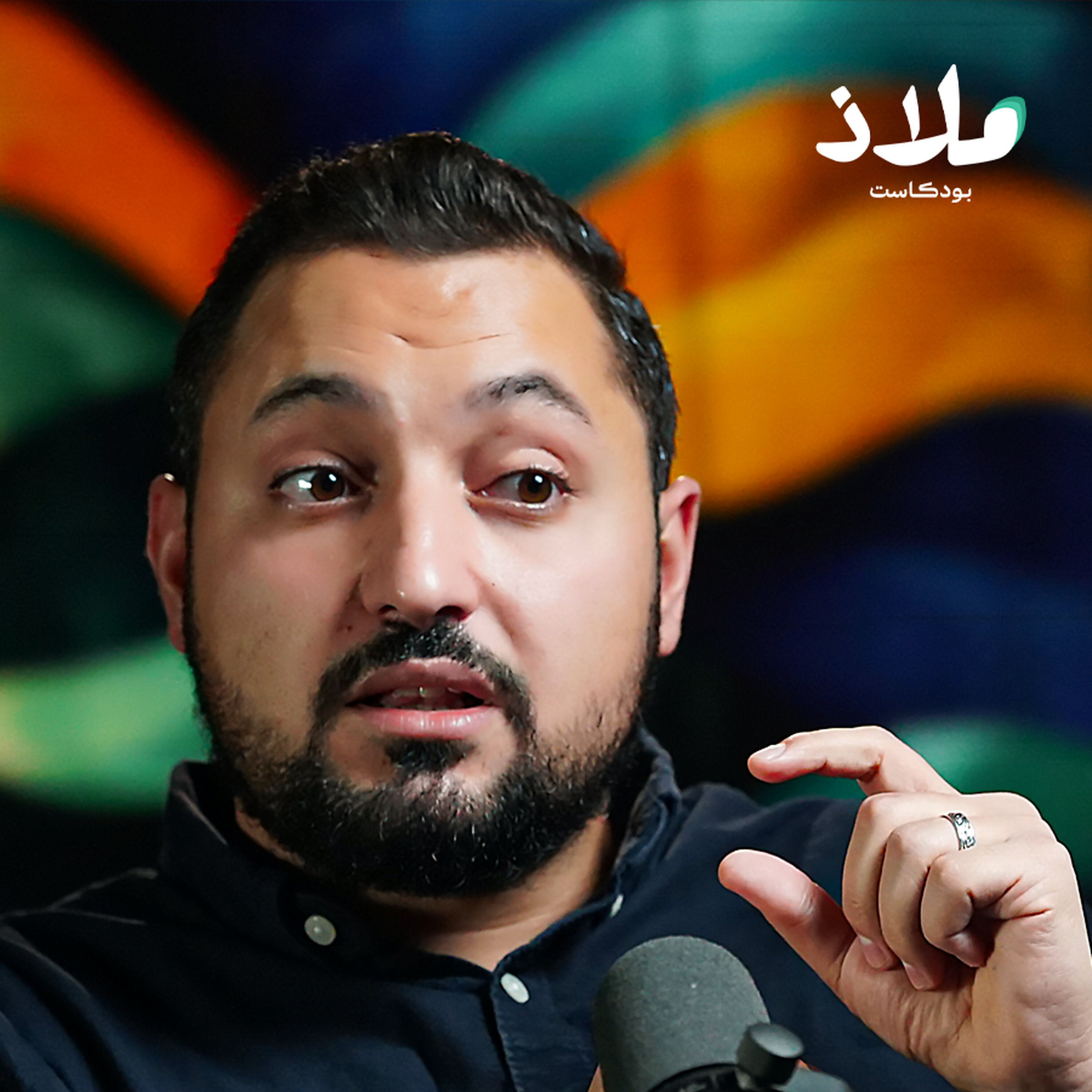 ما الفرق بين المشاكل النفسية لدى الفقراء والأثرياء؟ | ملاذ بودكاست