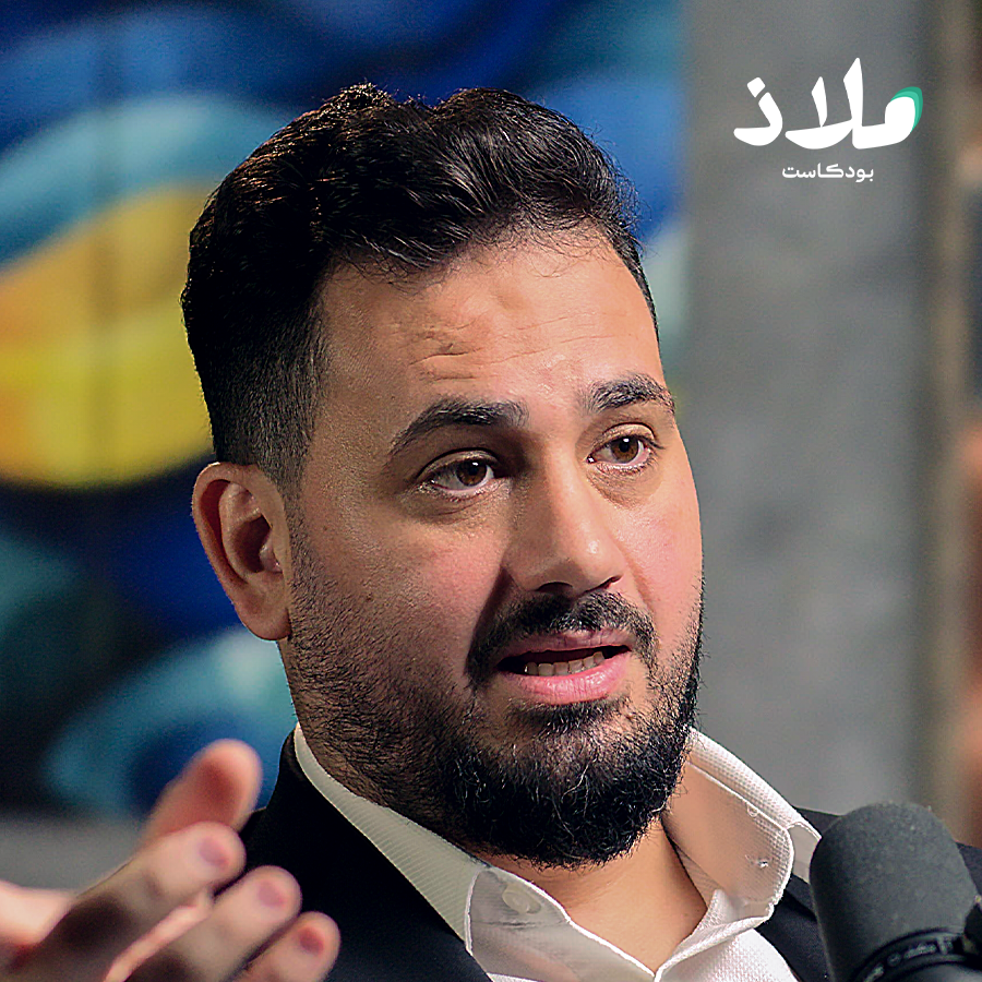 كيف تساعد المقاومة في التعافي النفسي وقت الحروب والأزمات؟ | بودكاست ملاذ