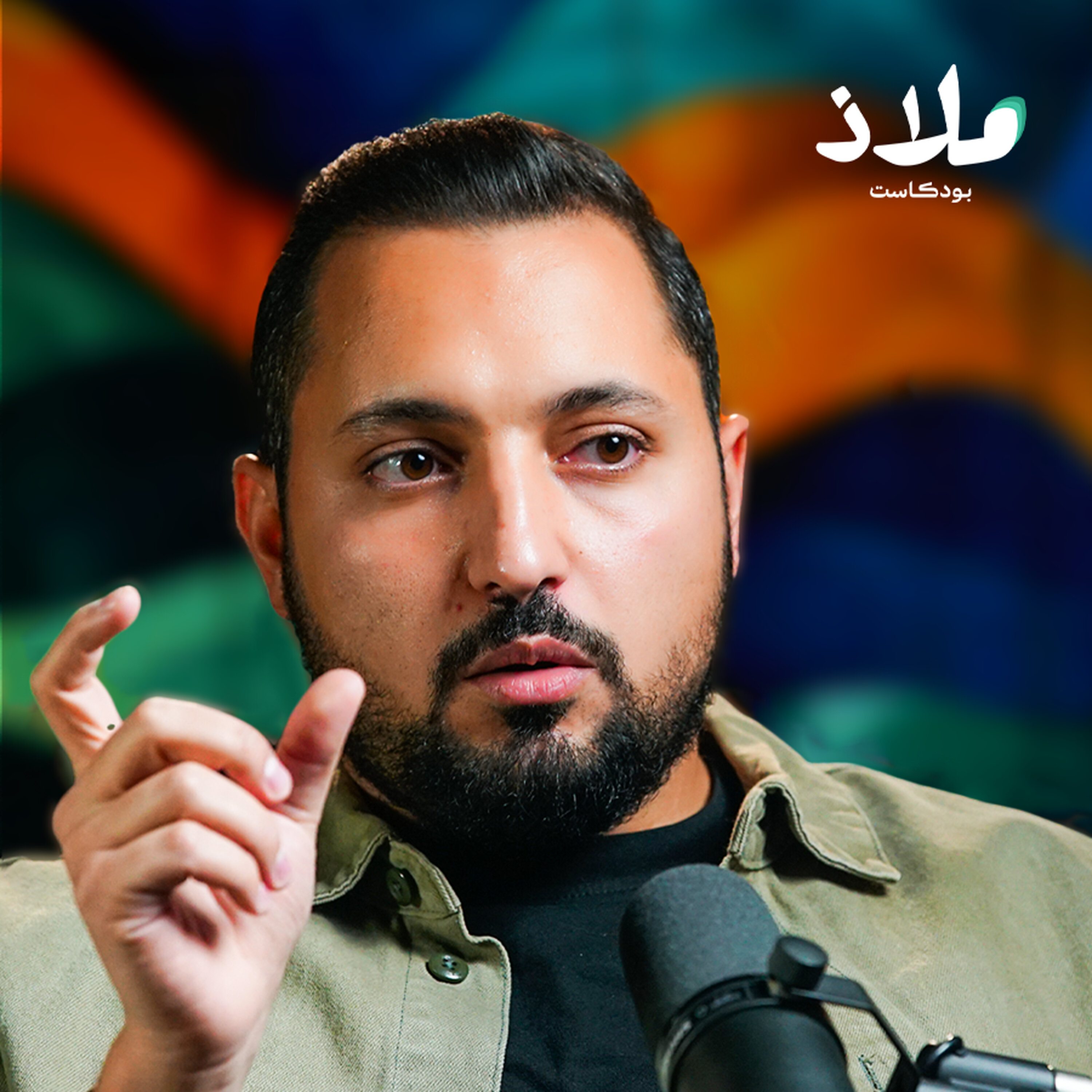 بين الوهم والحقيقة: ماذا يقول علم النفس عن الحب؟ | بودكاست